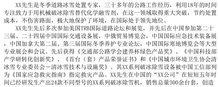 QQ截图20171225135725.png
