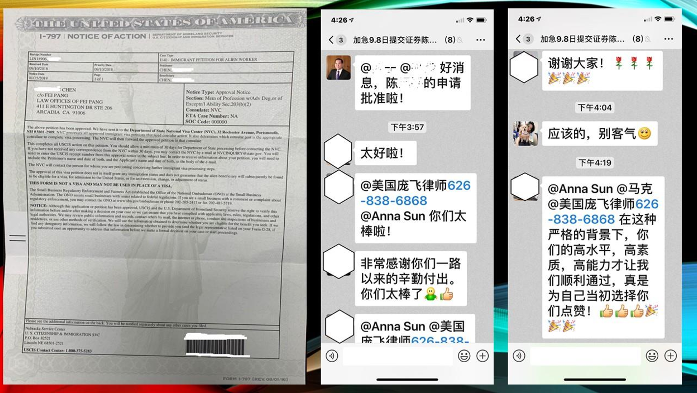 聊天记录.PNG