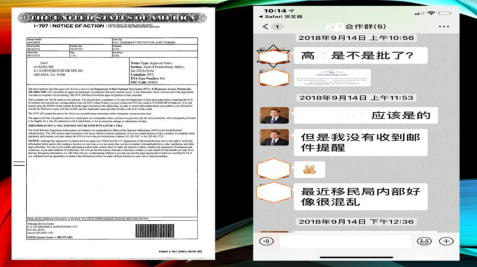 聊天记录.PNG