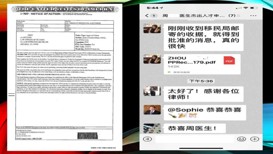 聊天记录 NEW.PNG