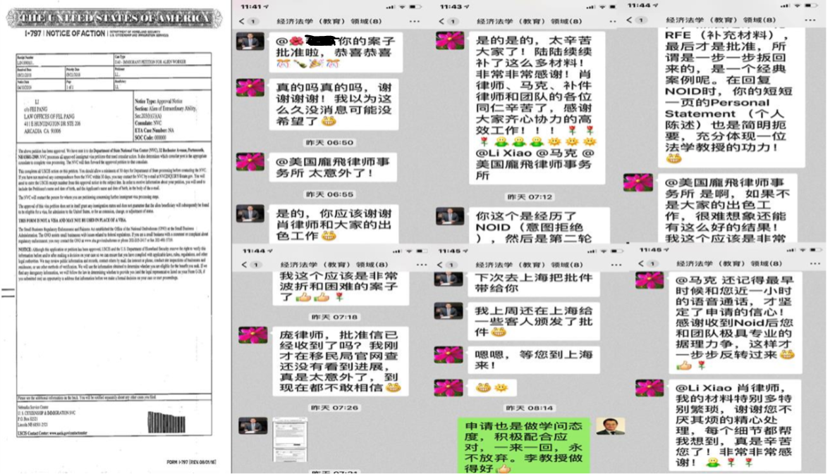 聊天记录.PNG