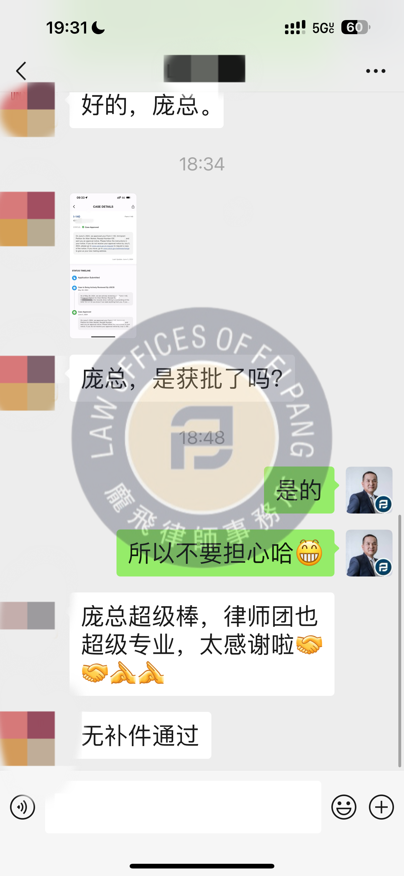WeChat.png