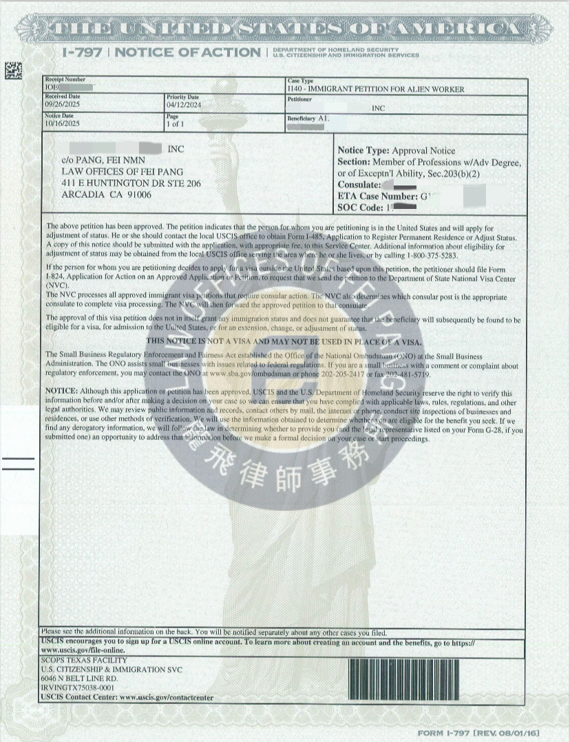 1761093511841771.jpg APP.jpg